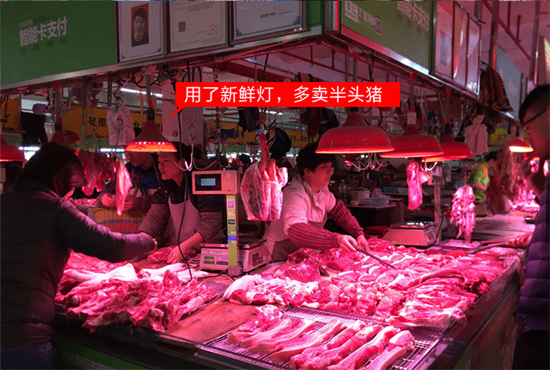 生鲜灯卖猪肉灯蔬菜水果灯熟食海鲜照肉灯牛羊肉商场超市摊位照明烧鸭