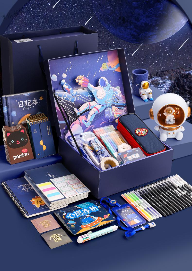 大礼包 文具套装礼盒小学生学习用品男孩女孩儿童开学生日礼物盲盒
