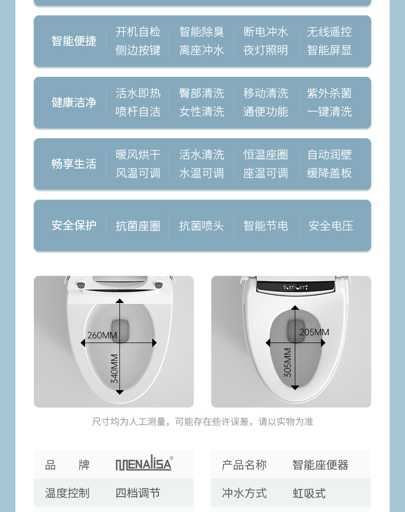 恒洁(hegii))卫浴通用智能马桶全自动坐便器座圈加热烘干清洗遥控