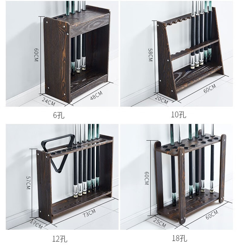 台球杆架子台球架杆器落地架桌球球杆架球杆收纳放台球多孔球杆架子