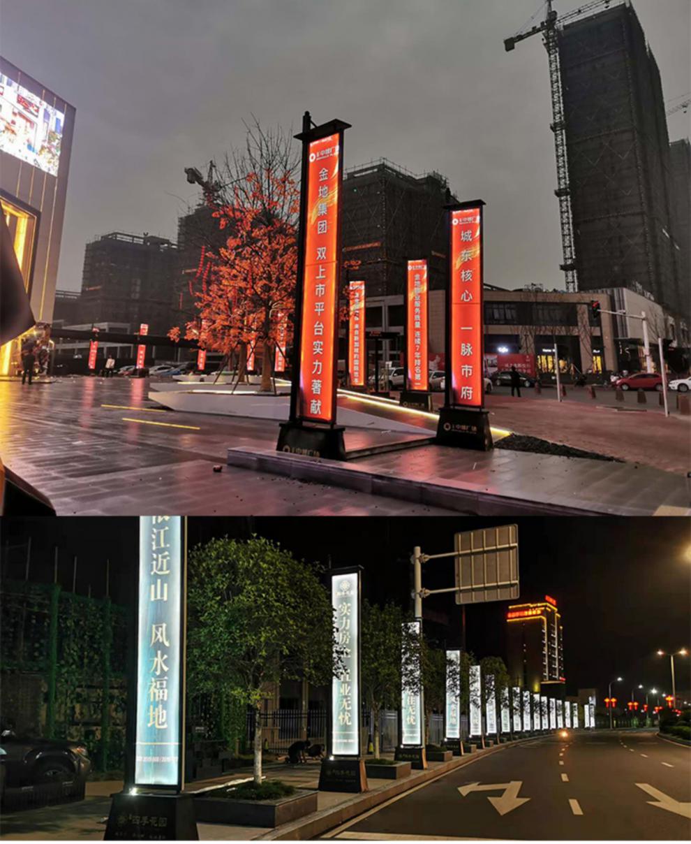 whj注沙铁质道旗楼盘售楼处刀旗灯箱定制户外双面不锈钢发光罗马旗杆