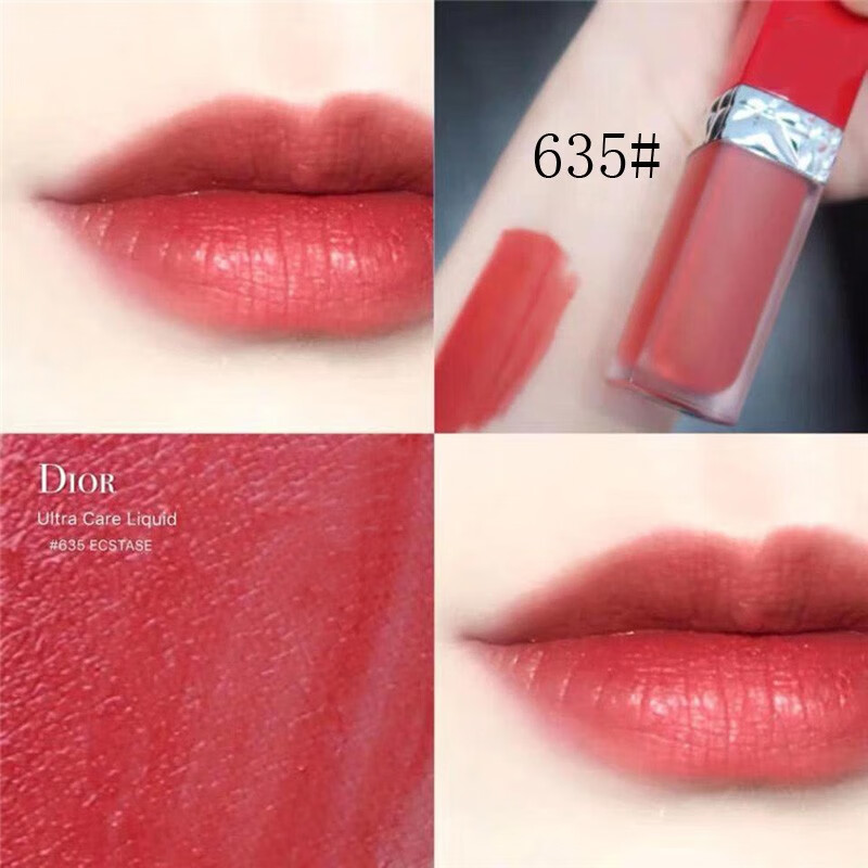 迪奥dior2019秋冬新款小胖丁磨砂液体红管口红唇釉866romantic哑光