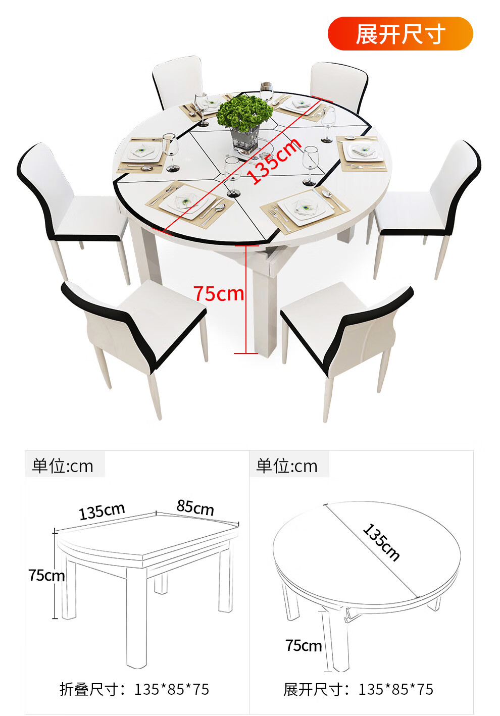 霖雅云间 餐桌 实木餐桌椅组合现代简约小户型折叠餐桌带电磁炉钢化