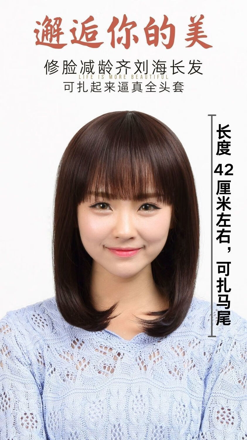 假发女长发全头套真人真发假发套女全头逼真整顶中长发光头假头发 花