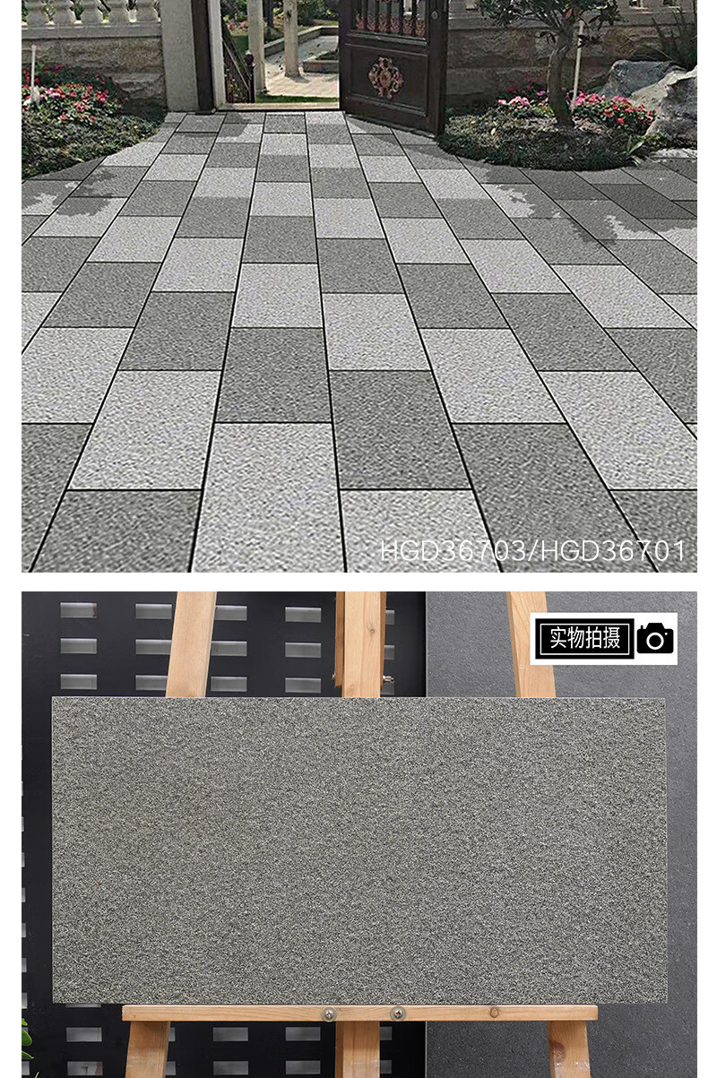300*600石英砖通体地铺石工程地面广场瓷砖庭院户外防滑地砖 300*600*