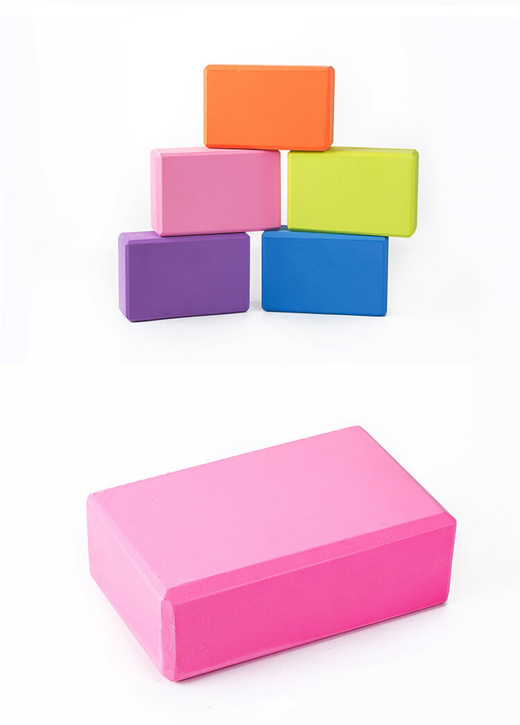 瑜伽砖儿童专用初学舞蹈男女练功砖砖头垫瑜珈砖跳舞方块套装 粉红色