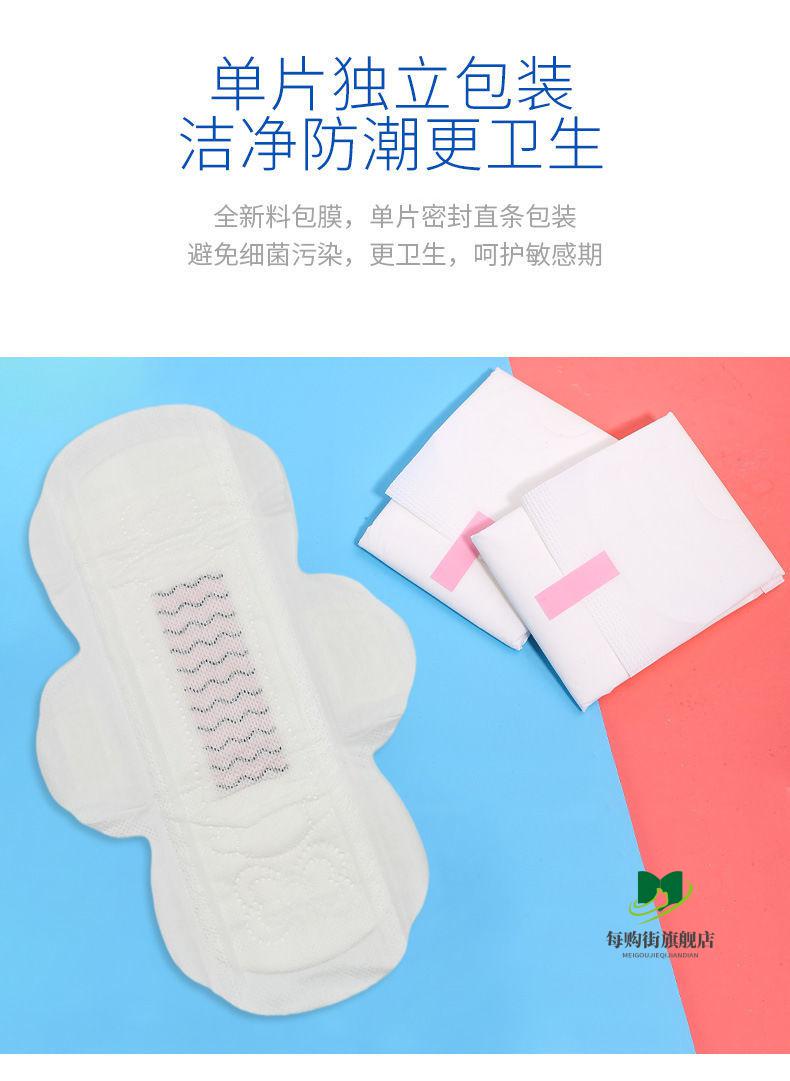 红豆杉精华提取粉嫩纯棉卫生巾批发量大日夜用透气负离子学生姨妈巾