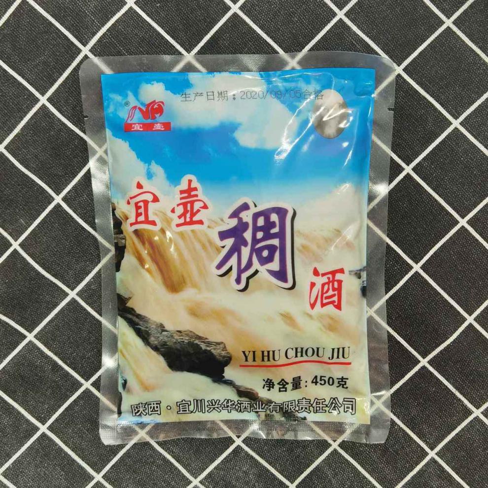 宜壶稠酒 450克10袋 陕北特产延安宜川软糜子酒黄米酒黄酒整箱 精装