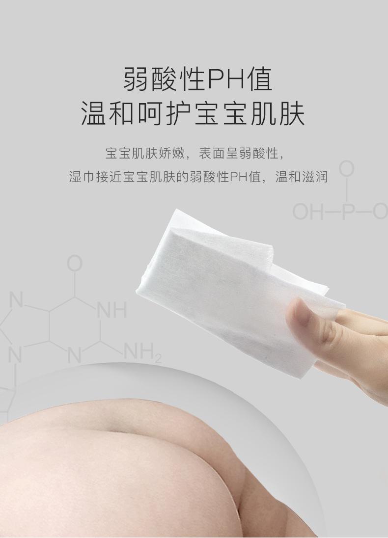 湿巾2_08.jpg