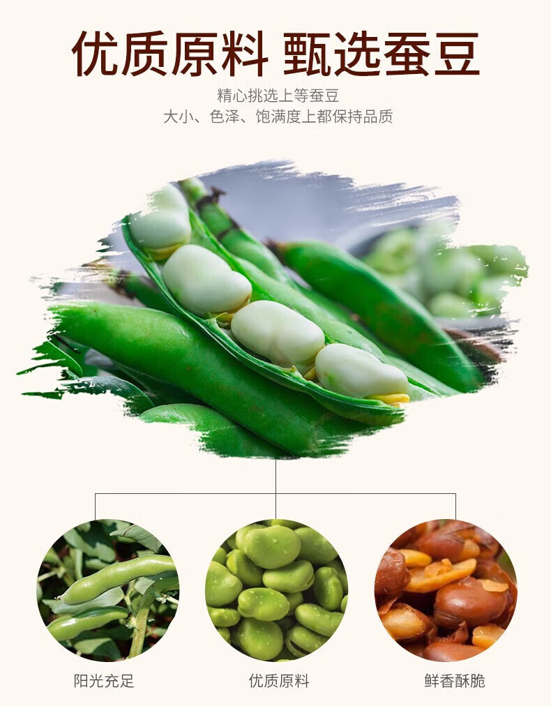 味滋源 每日坚果 坚果礼盒零食干果开坚果瓜子焦糖送礼500g心果核桃仁腰果送礼 焦糖瓜子 500g/袋 1份详情图片72