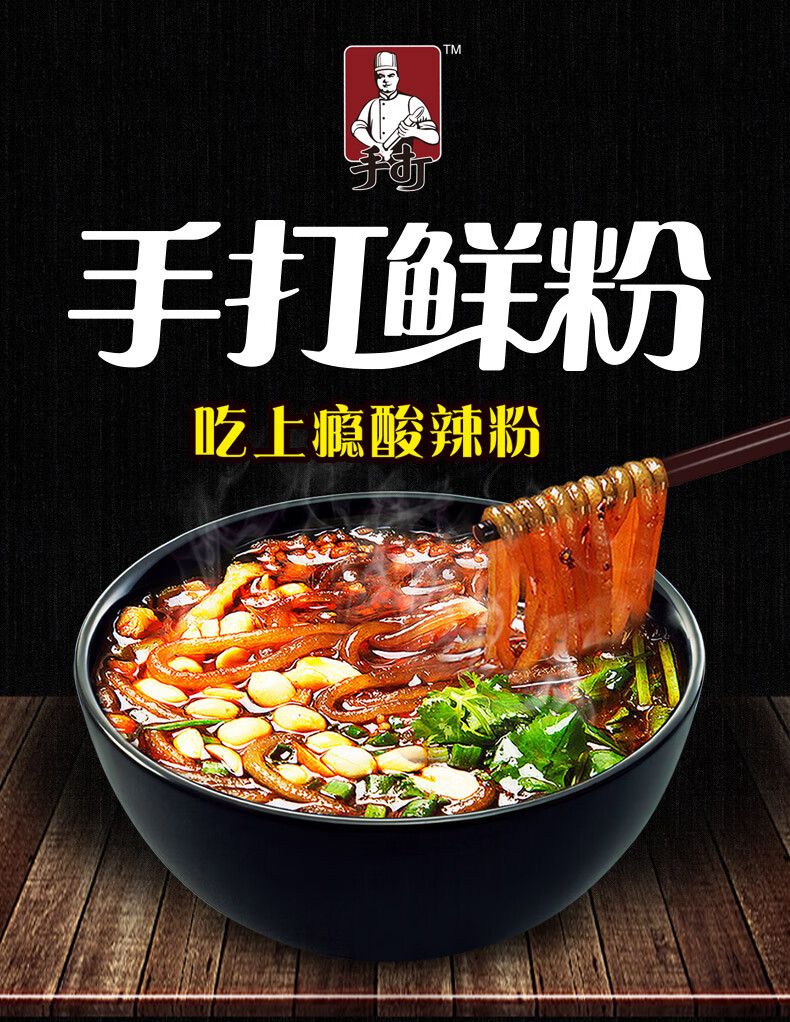 今麦郎手打鲜粉方便速食酸辣粉丝即食免煮真空包装12桶整箱装 整箱12