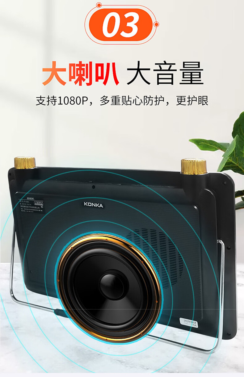 老人收音机带视频电视唱戏机超清看戏机跳广场舞多功能播放器大屏幕