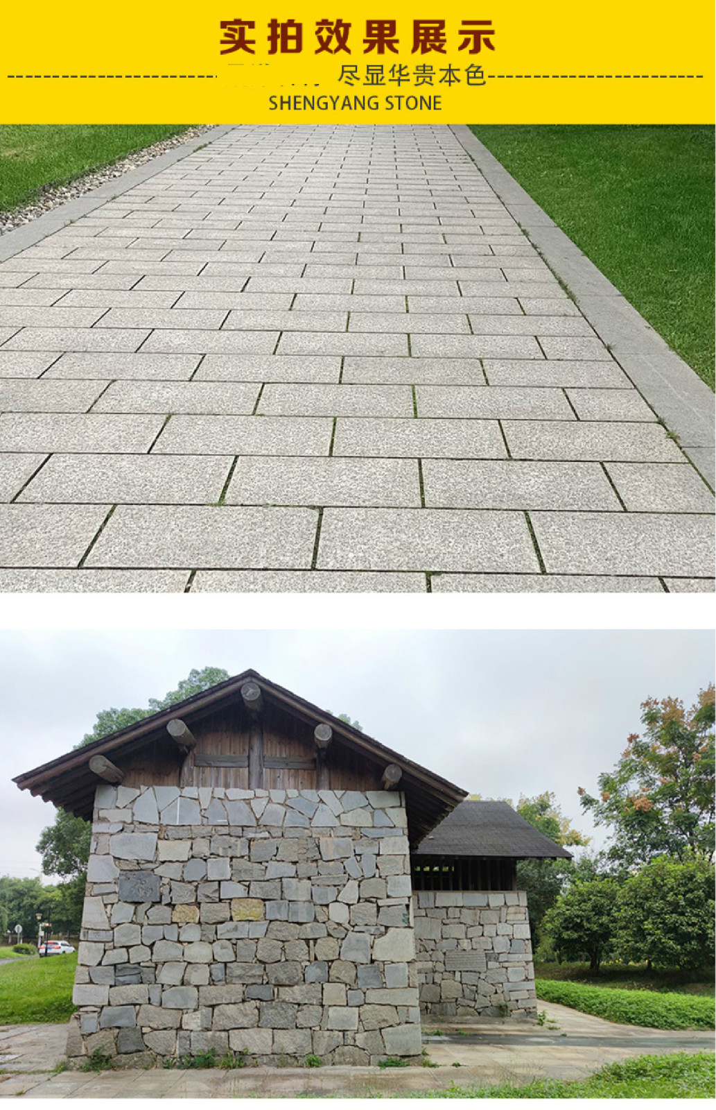 芝麻灰30*60火烧面【图片 价格 品牌 报价】-京东