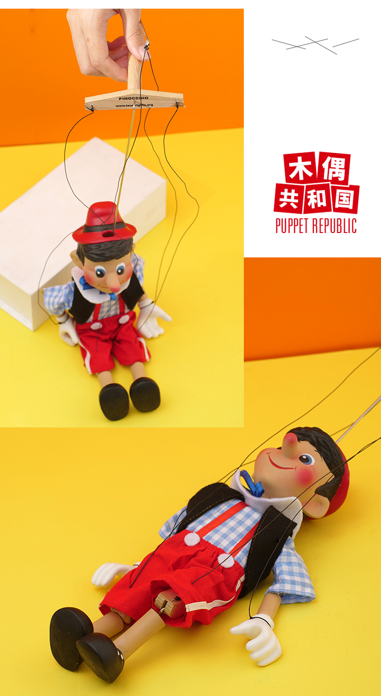 提线木偶 匹诺曹提线木偶公仔皮诺曹玩偶童话故事玩具人偶生日礼物