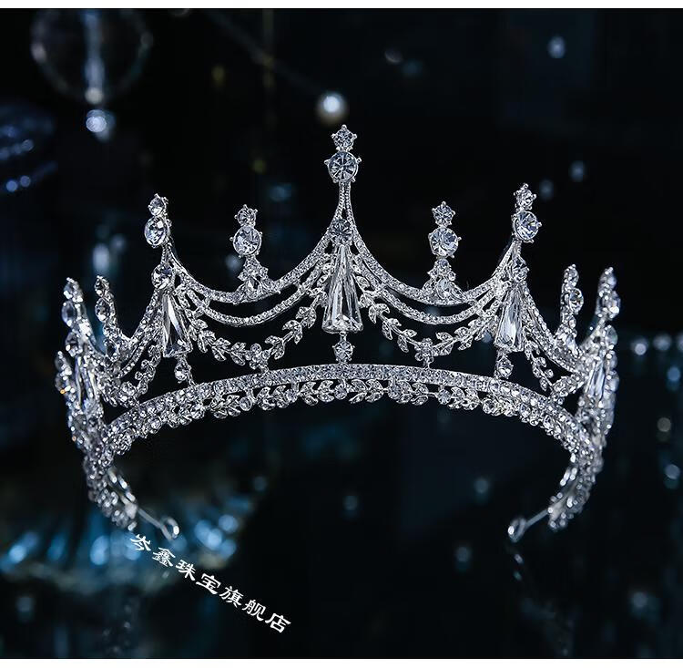 520礼物新娘韩式皇冠水钻女王皇冠生日旅拍晚会年会礼服配饰结婚发饰