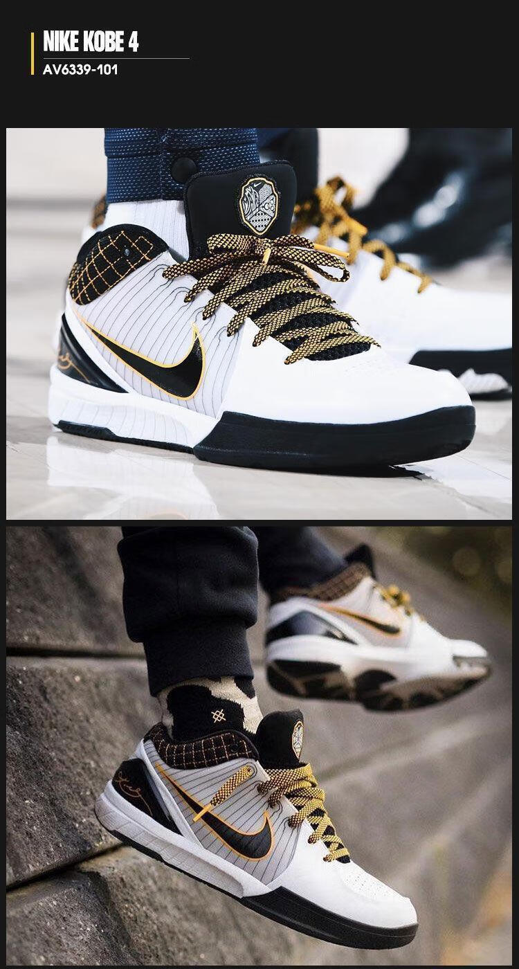 kobe4后赛及时行乐联名全明星男女气垫zk5篮球鞋 科比4代湖人 40