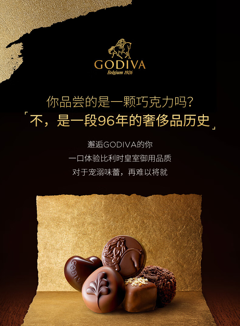 godiva歌帝梵经典黑巧系列巧克力36片装礼盒进口休闲零食生日礼物