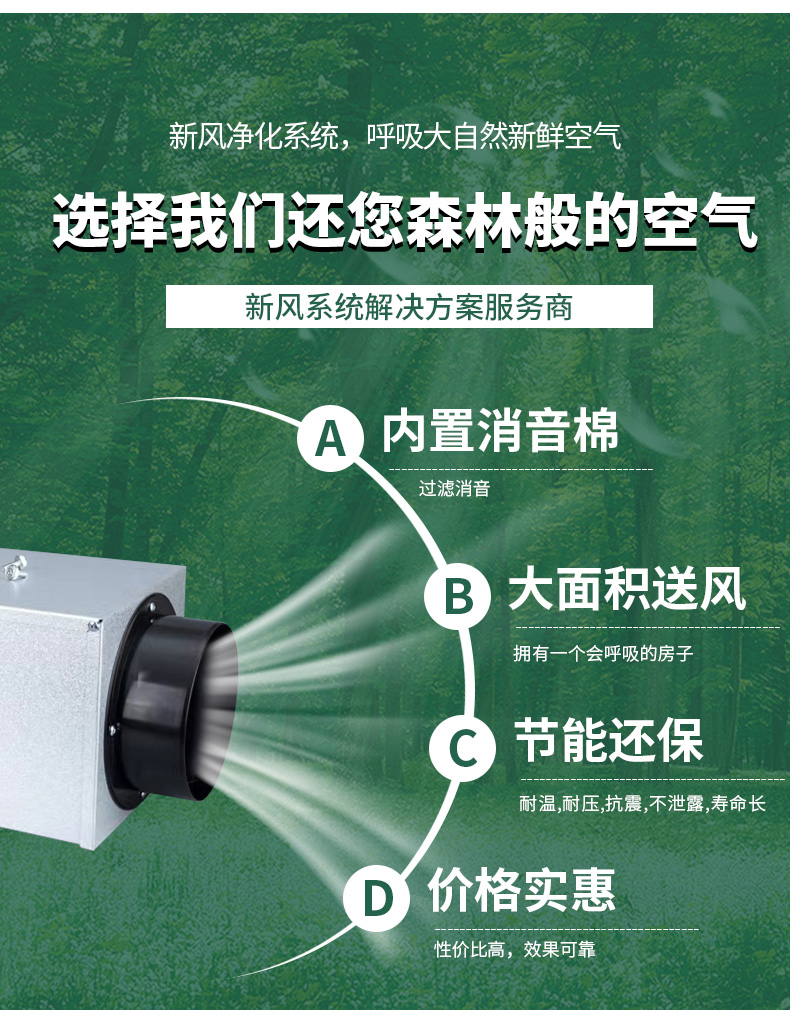 六奥新风系统消音箱新风机消音器管道消音降噪器金属静压箱多种口径