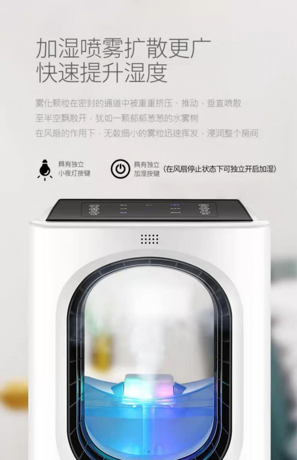 小米有品空调扇家用制冷空气净化加湿灭蚊无叶电风扇立式落地塔扇未