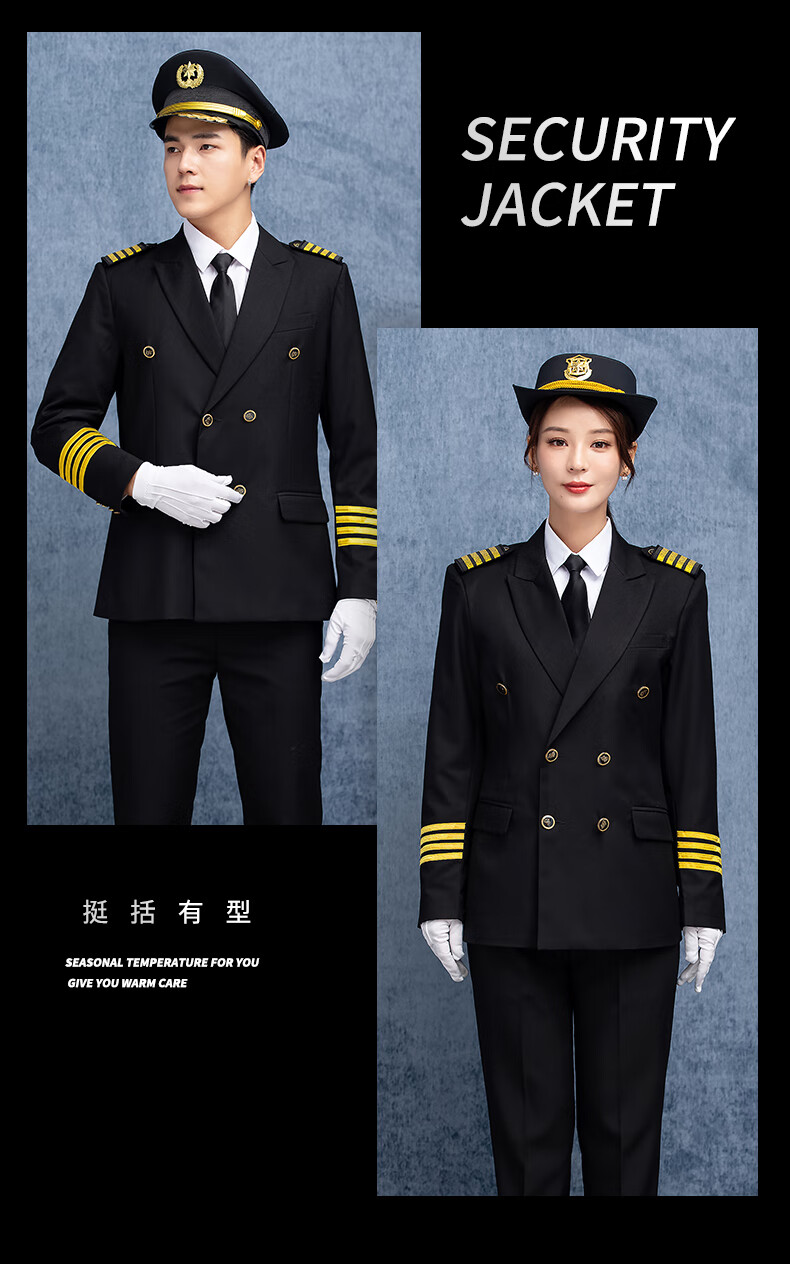 工作服套装制服物业门卫售楼部形象岗礼宾服春秋冬季服装物业保安服