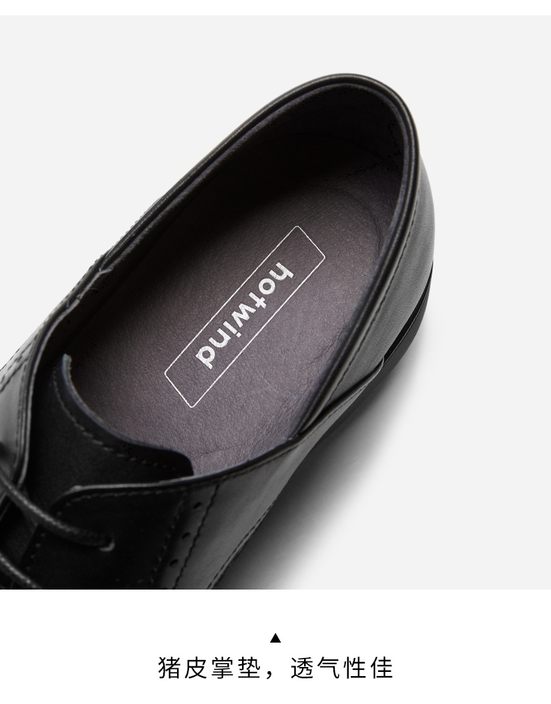 热风男鞋hotwind 2020新款四季牛皮男正装皮鞋英伦风商务正装鞋低帮