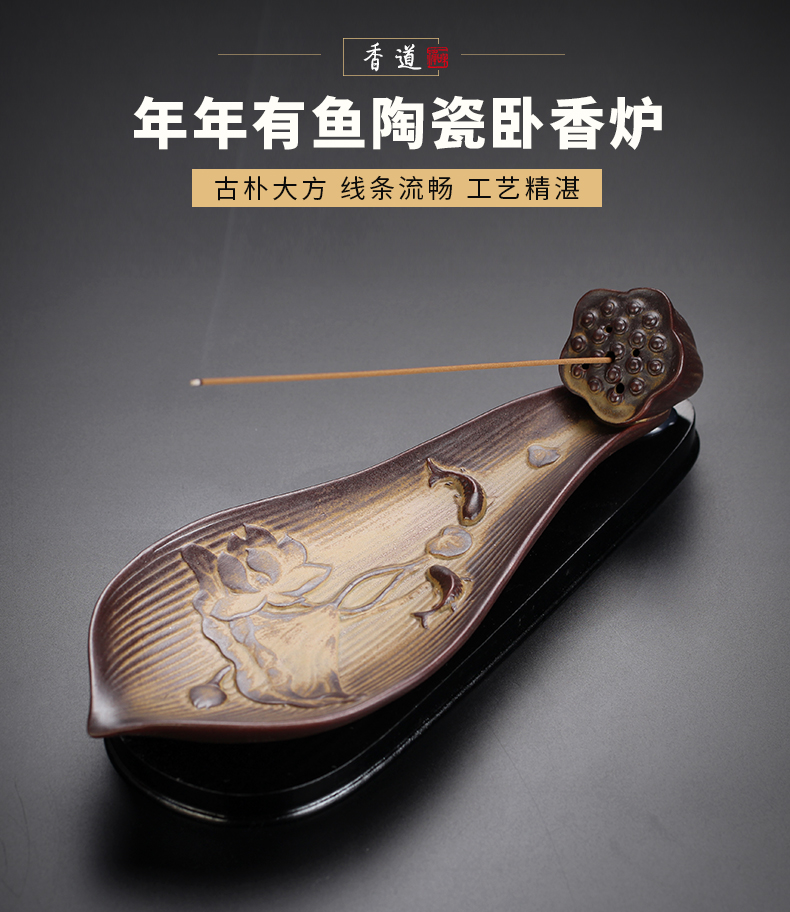 心匠 陶瓷卧香炉 创意古典线香插仿古卧香座 家用室内香薰沉香檀香炉