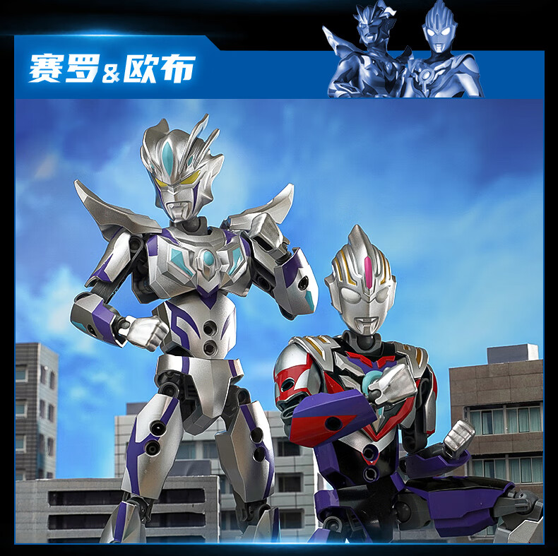 泽塔迪迦奥特曼积木男孩-儿童拼装生日礼物3岁6男童玩 赛罗奥特曼积木