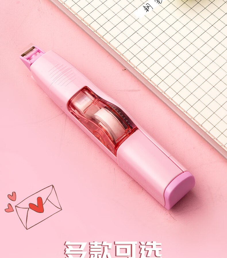 安格里 黑科技网红改正带 5个装 普乐士修正带wh-635/625plus涂改带