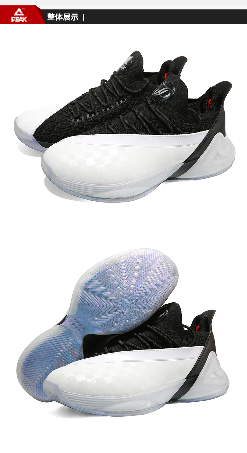 闪电发货匹克太极篮球鞋态极帕克7代男鞋实战球鞋减震黑白七代运动鞋