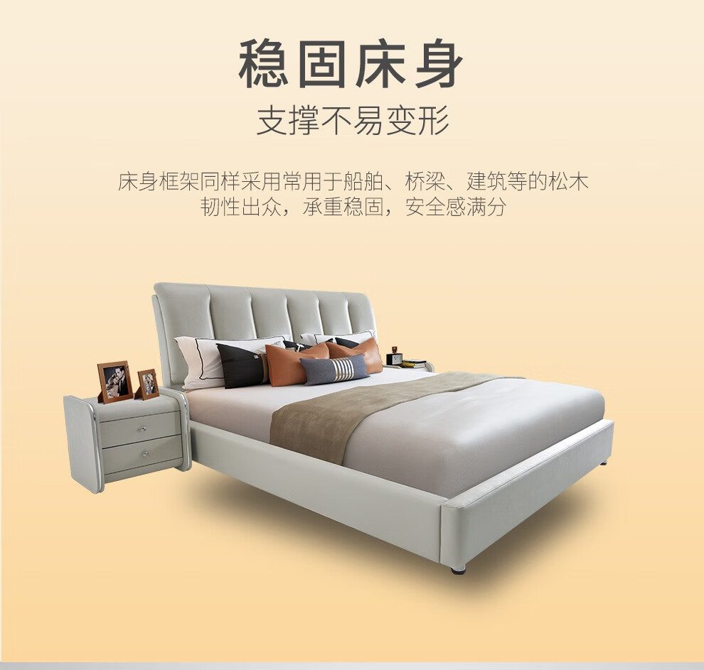 小神价 喜临门 天琴湾头层牛皮床+星空R独立弹簧乳胶床垫 图6