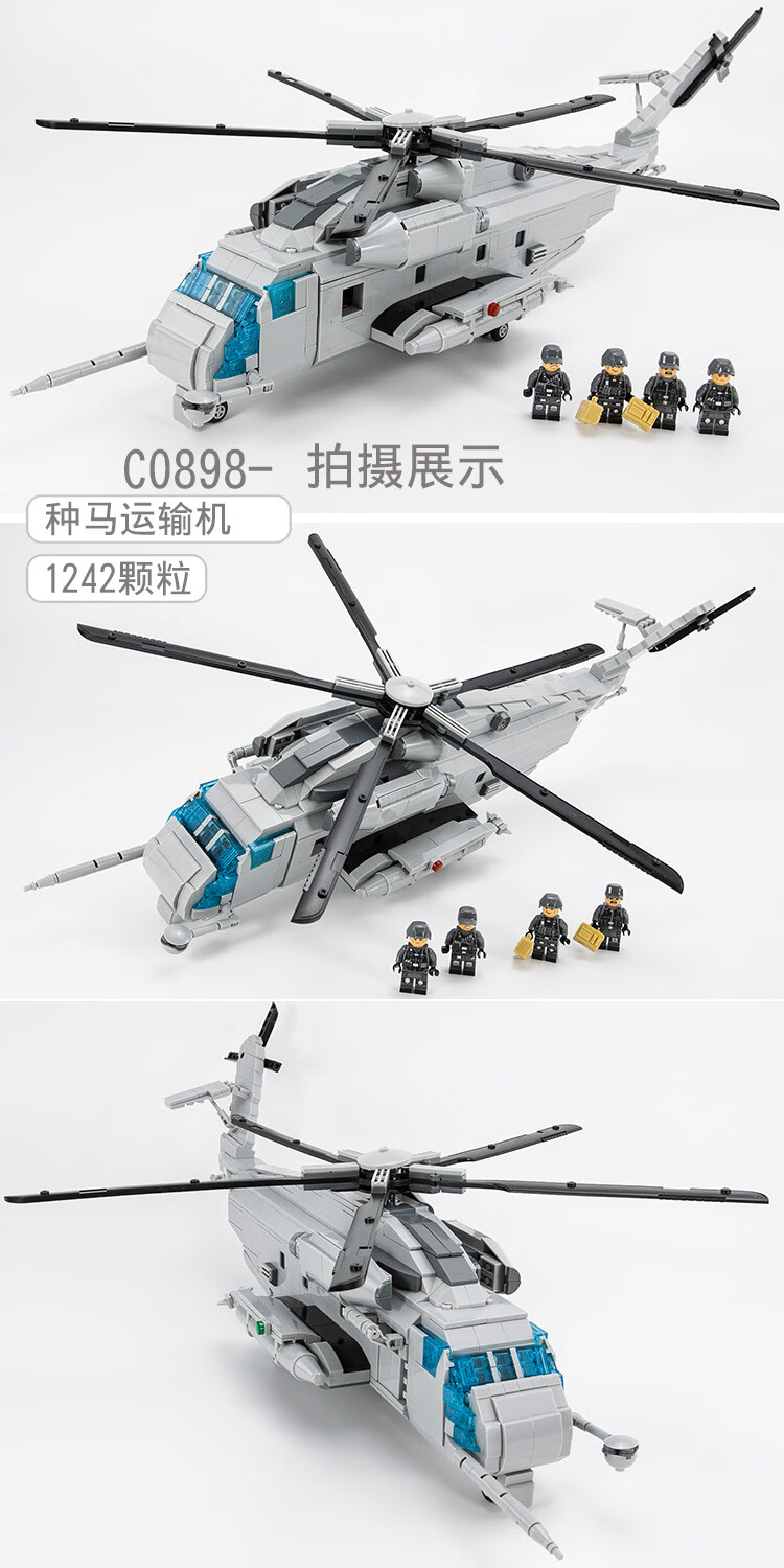 乐高(lego)乐高鱼鹰运输机黑鹰武装直升机军事战斗飞机男孩拼装积木