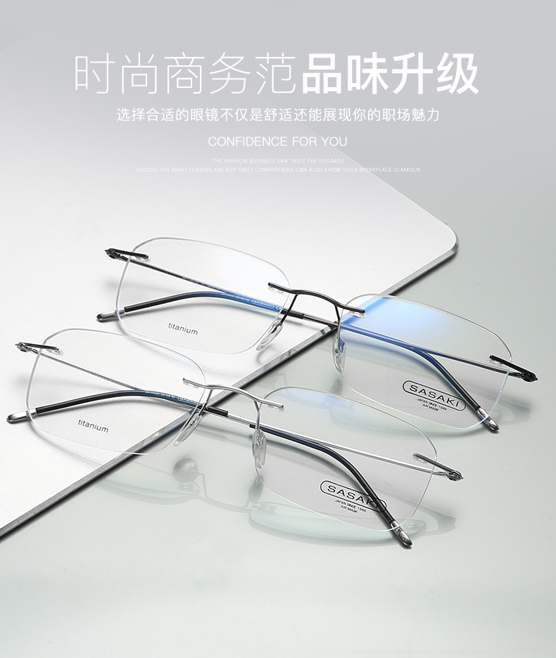 日本佐佐木眼镜架钛架轻盈潮流无框休闲眼镜框近视男士5018 黑色框