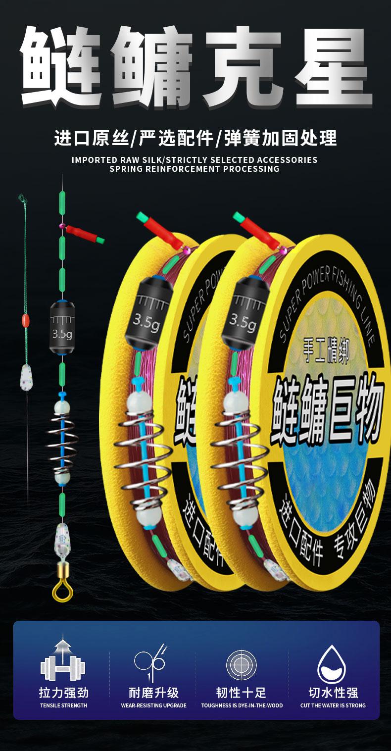 新型鲢鳙线组鲢鳙线组主线组成品套装新型手竿浮钓鲢鳙钓组专用大物巨
