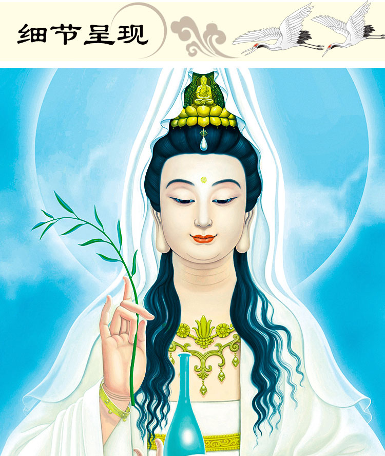 送子观音挂画南海观音画像白衣施药持经杨枝净瓶加子观世音菩萨挂画