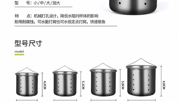 攀登威尔 不锈钢打窝器筏钓投饵定点入水沉底自动反转打食器钓鱼渔具