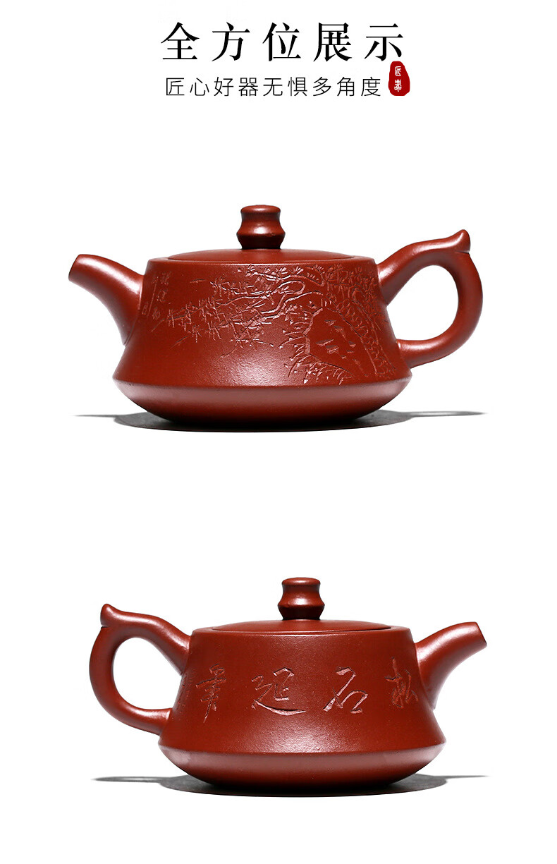 汇承奥 宜兴名家张继丽手工紫砂壶原矿大红袍柱础茶壶家用茶具 大红袍