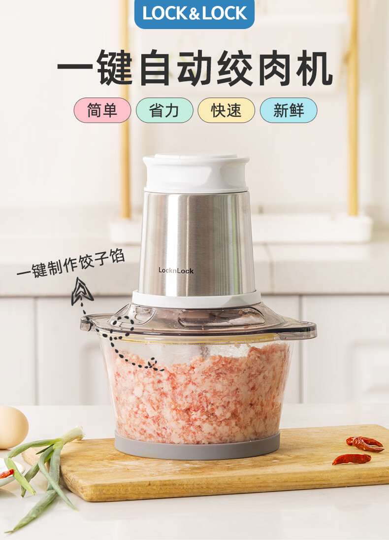 乐扣乐扣绞肉机刀片配件通用打肉机神器电动搅肉馅电器机家庭用 ejm