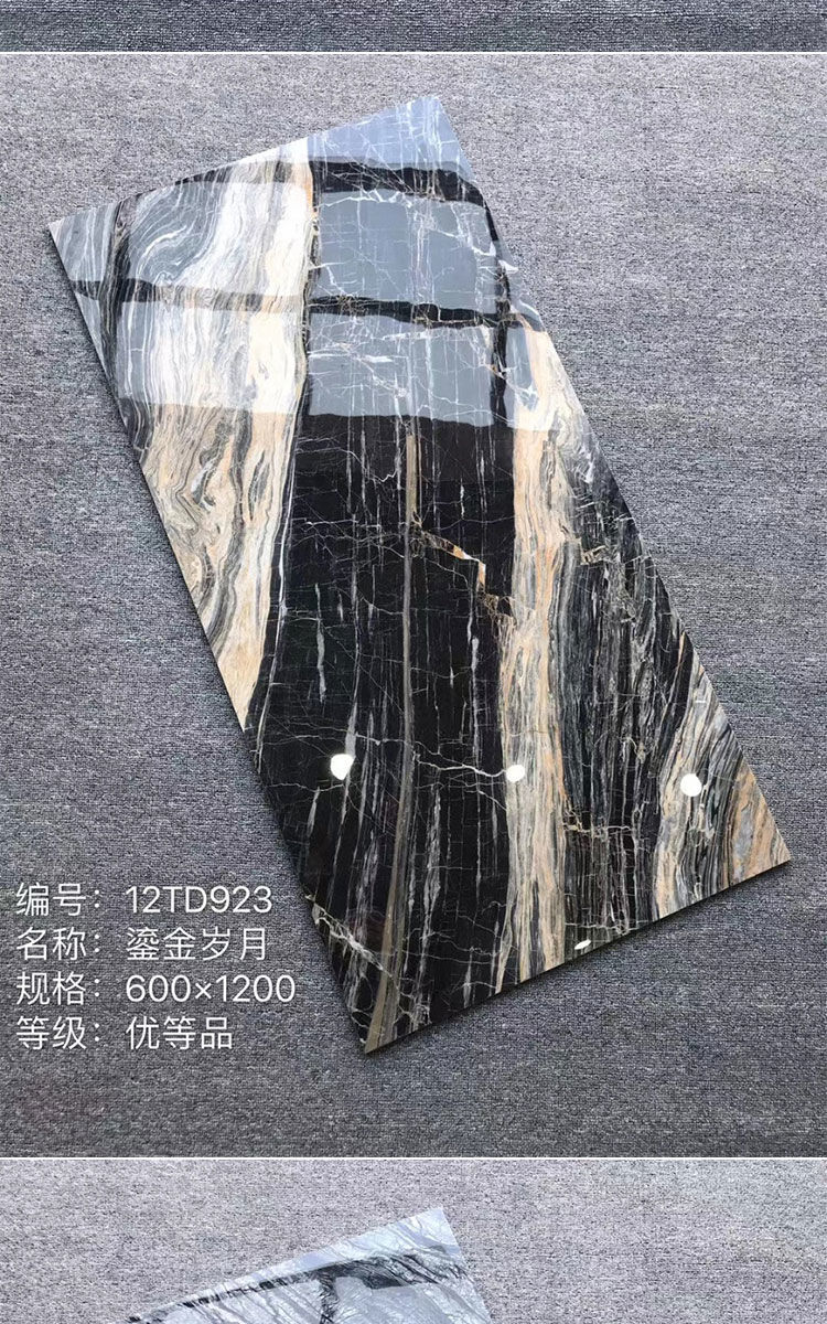 深色通体大理石地砖6001200客厅餐厅商铺地板砖酒店工程瓷砖 600x1200