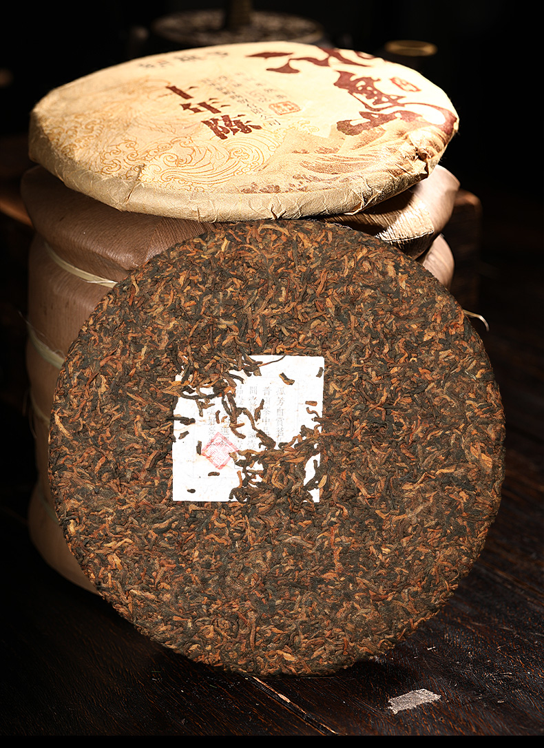 新益号2011年冰岛普洱茶熟茶饼十年以上陈年老熟茶云南临沧冰岛甜老茶