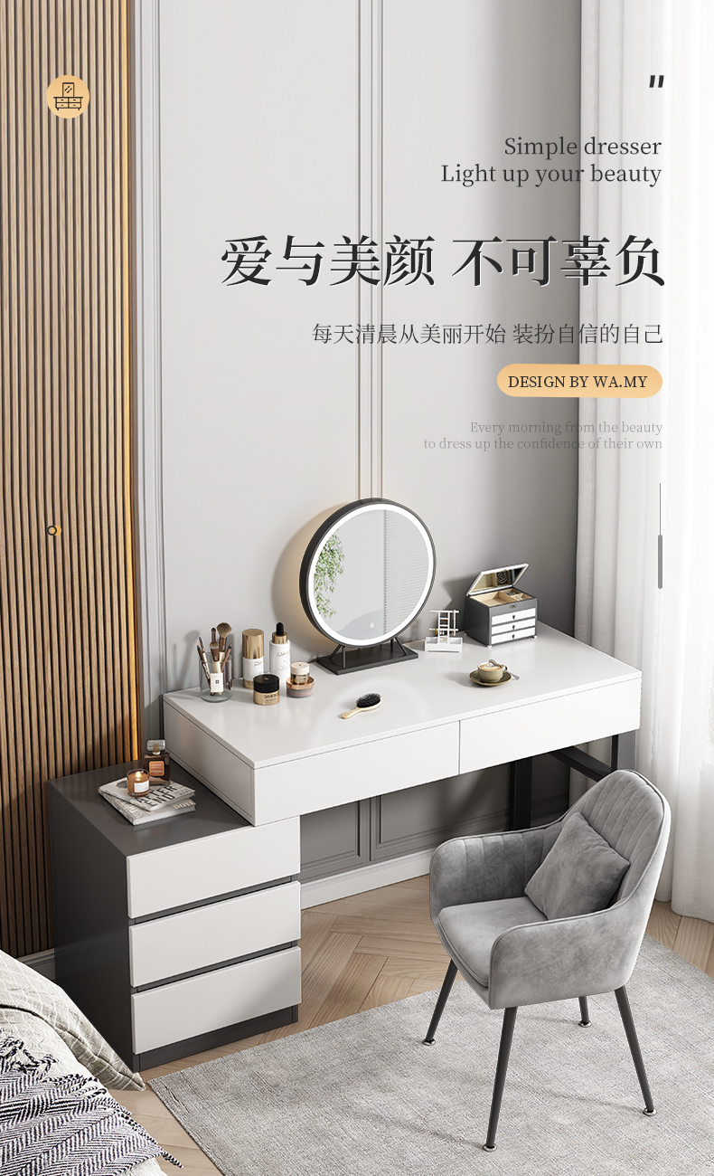 吉友爱 梳妆台卧室现代简约小型化妆镜意式极简感化妆台收纳柜一体桌 【单桌带边柜】(80-110)cm 组装