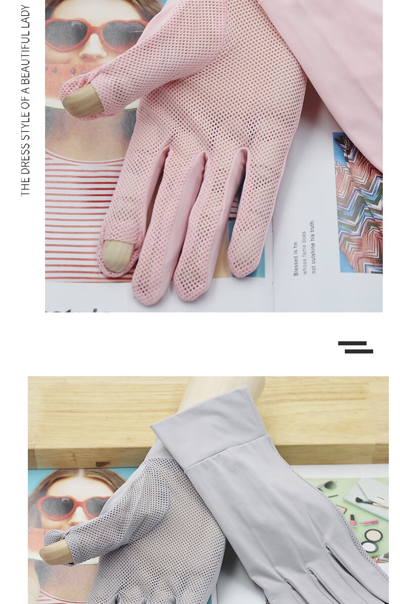 打卡指纹手套女防晒冰丝手套春夏秋防紫外线薄款透气开车骑行触屏指纹