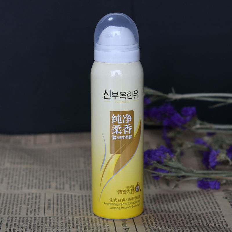 倩芬新肤玉兰香体喷雾止汗露香体抑汗祛除体味汗100ml调香大师紫色