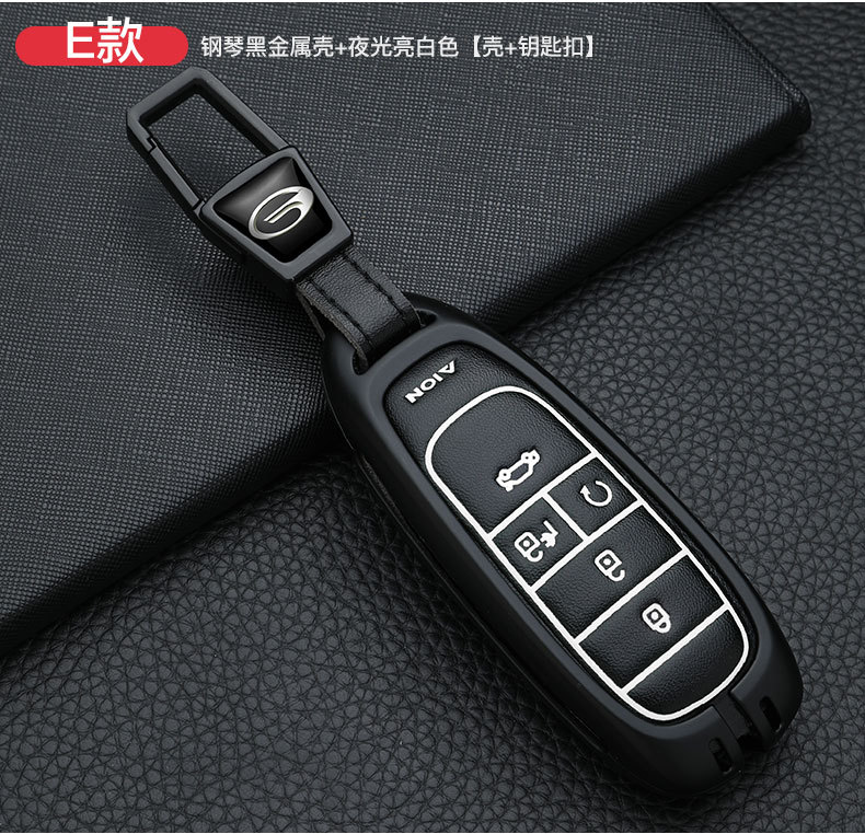 匠途适用于广汽传祺m8钥匙套gs4plus影豹m6新能源gs4汽车金属包壳扣