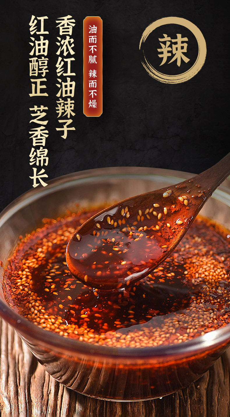 馋匪即食红油串串钵钵鸡带调料包夜宵懒人自助小火锅麻辣烫速食品 【2