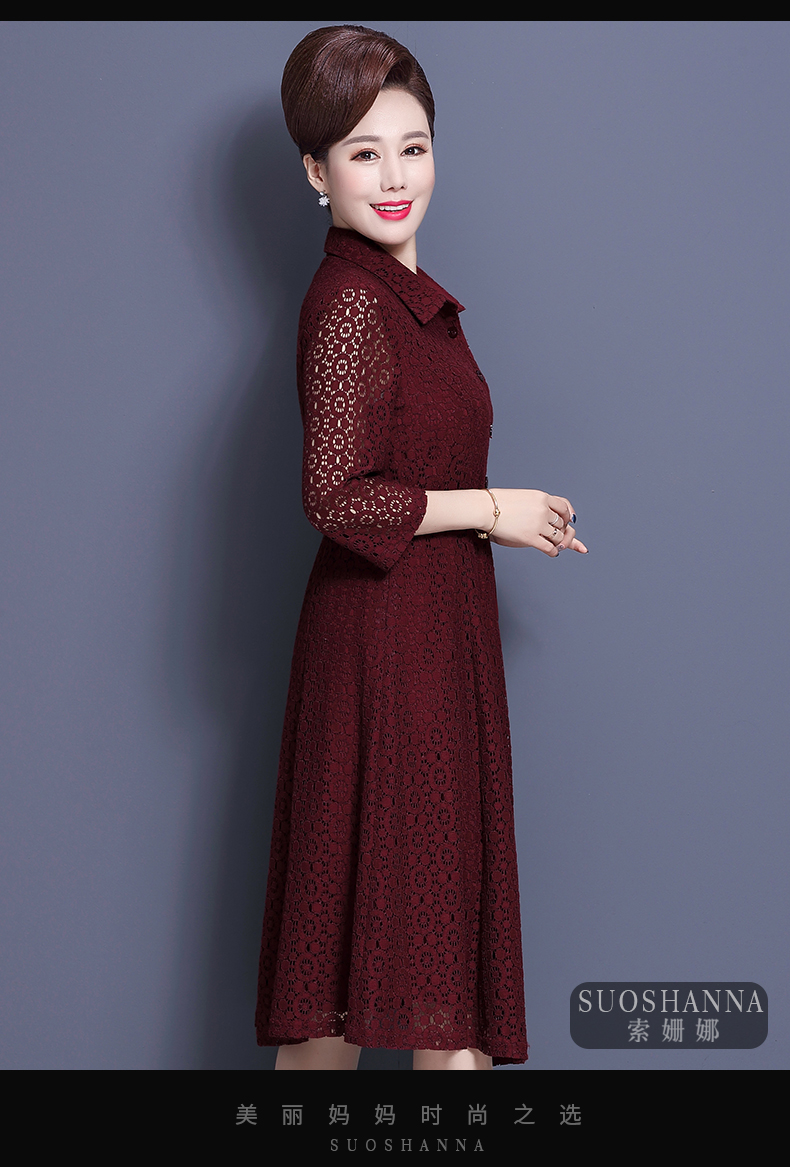 秋季儿子结婚妈妈婚礼服穿的喜庆衣服嫁女儿婚宴婚庆礼服宽松中年秋装