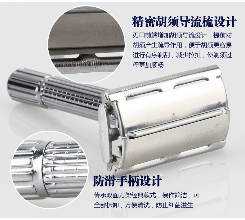 全金属男士手动剃须刀老式括脸胡子须刨刀架双面刀片式老式刮胡刀 刀架+镜盒+5刀片