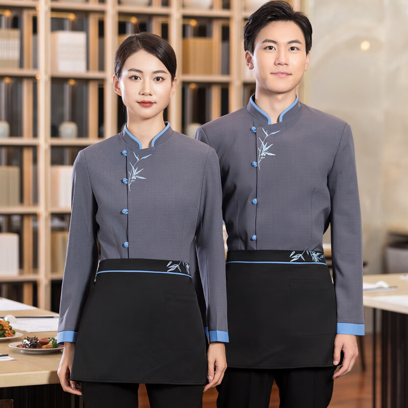 崎雨峰 高级酒店服务员长袖工作服秋冬装中式工衣星级饭店中餐厅私房