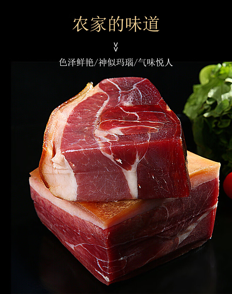 云南宣威云腿 云南特产 宣威农家火腿整只云腿生吃三年老火腿整腿礼盒