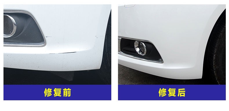 車形飾現代ix35ix25汽車補漆筆劃痕修復噴漆保險槓葉子板車身去痕拋光