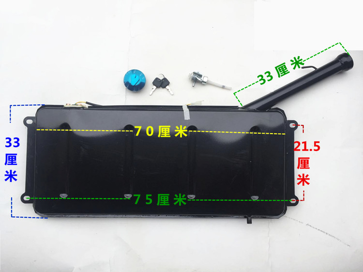 适用于摩托三轮车 福田宗申隆鑫万虎三轮车背式油箱 油箱 三轮车油箱